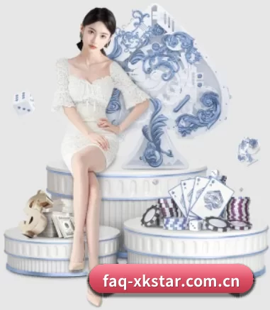faq-xkstar.com.cn APP 界面 - xingkong
